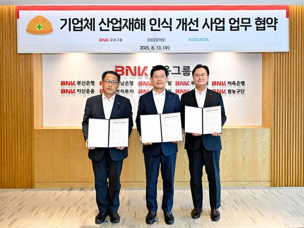 빈대인(가운데) BNK금융그룹 회장과 김종윤(오른쪽) NICE평가정보 대표이사, 홍두선 한국평가데이터 대표는 지난 13일 '기업체 산업재해 인식 개선 사업 업무협약'을 하고 있다. /BNK금융그룹