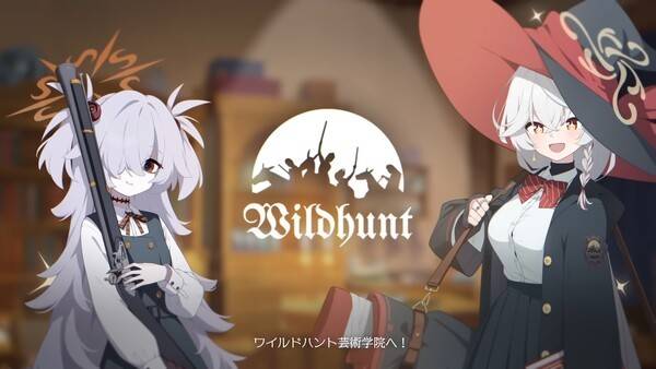 - 12번째 학원으로 공개된 와일드헌트 예술학원