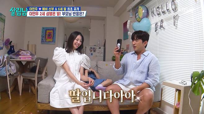 KBS 2TV '살림하는 남자들 시즌2'