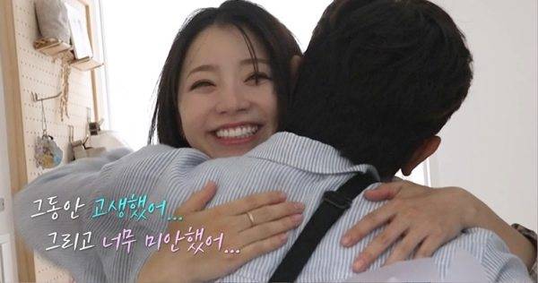 ⓒKBS 2TV '살림남' 방송 캡처