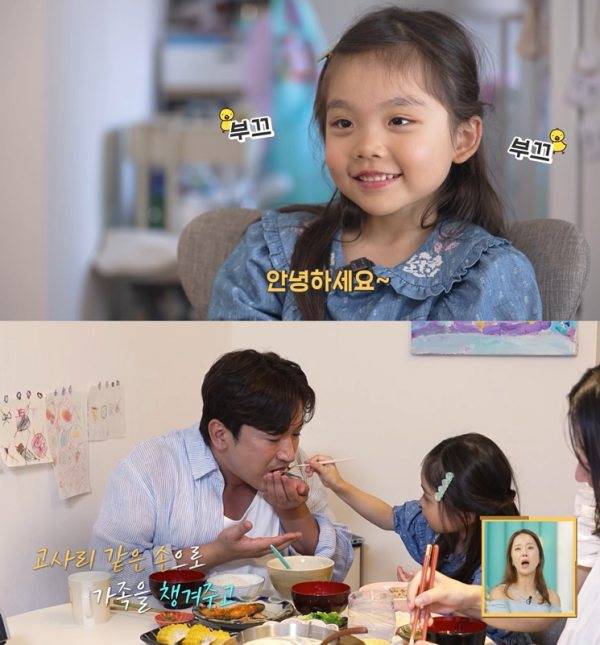 ⓒKBS 2TV '살림남' 방송 캡처