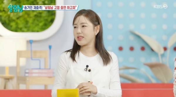 ⓒ KBS2 '살림하는 남자들 시즌2' 캡처