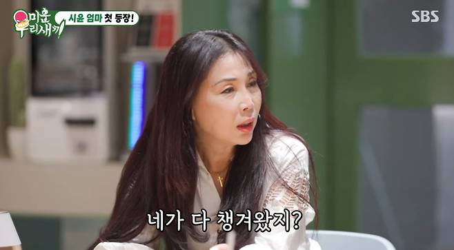 '미운 우리 새끼' 윤시윤 엄마 첫 등장 (미우새) SBS