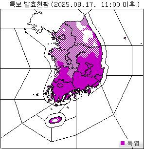 기상청은 17일 오전 10시를 기해 충청권 전역에 폭염특보를 발령했다. 기상청