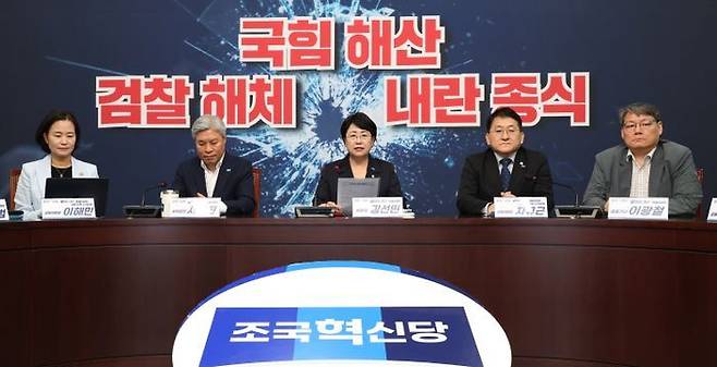 김선민 조국혁신당 대표권한대행이 지난 13일 오전 국회에서 열린 '끝까지간다 특별위원회' 회의에서 발언을 하고 있다. ⓒ뉴시스