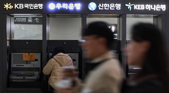 서울 시내에 설치된 시중은행 ATM 기기 모습. 2025.2.3/뉴스1