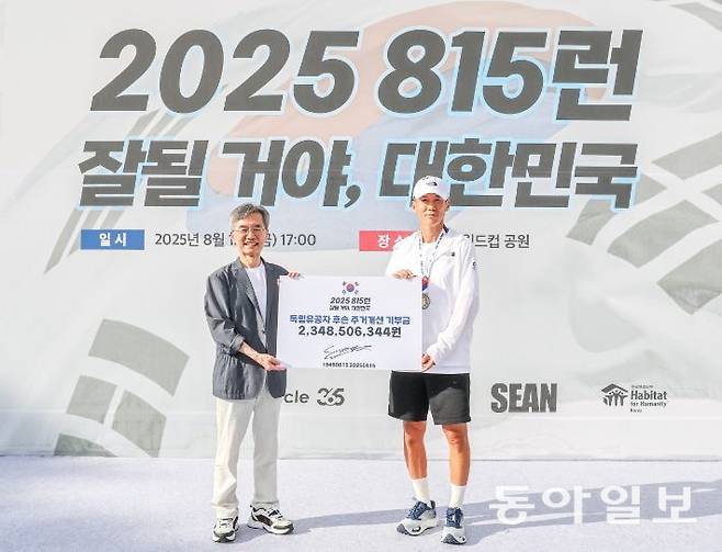 한국해비타트 제공