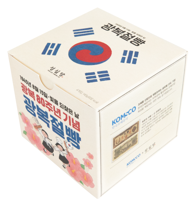 ‘광복절빵‘ 패키지. 조폐공사 제공