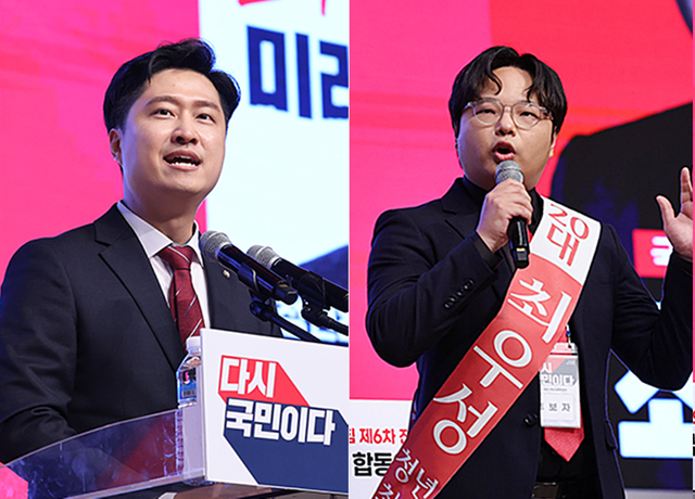 지난 8월12일 부산 벡스코에서 열린 국민의힘 8·22 전당대회 부산·울산·경남 권역 합동연설회에서 개혁성향 청년최고위원 후보인 우재준(왼쪽부터) 의원과 최우성 청소의프로 대표가 각각 연설하고 있다.<국민의힘 홈페이지 사진 갈무리>