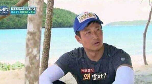 정글에서 썬크림 안바르면 생기는 일....jpg 정글에서 썬크림 안바르면 생기는 일....jpg