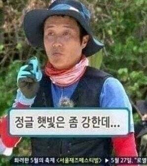 정글에서 썬크림 안바르면 생기는 일....jpg 정글에서 썬크림 안바르면 생기는 일....jpg