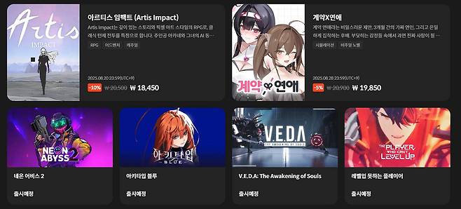 스토브 내 BIC 2025 내용 발췌