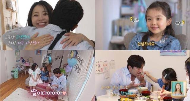 이민우가 예비신부에 대한 애정을 드러냈다. KBS2 예능 ‘살림하는 남자들 시즌2’ 캡처