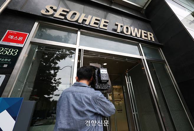 김건희 여사 관련 의혹을 수사하는 민중기 특별검사팀이 압수수색을 단행한 지난 11일 서울 서초구 양재동 서희건설 사옥 정문. 권도현 기자