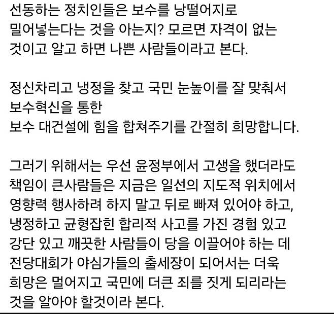 신상진 성남시장 SNS 캡쳐