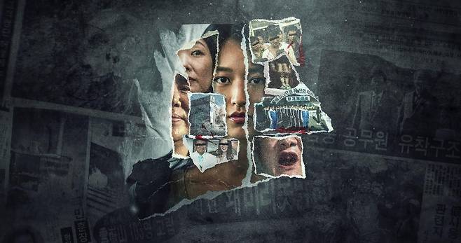 넷플릭스 오리지널 다큐멘터리 <나는 생존자다> 이미지. 넷플릭스 제공