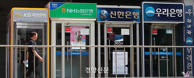 서울 용산구 이태원동 경리단길의 시중은행 ATM. 성동훈 기자