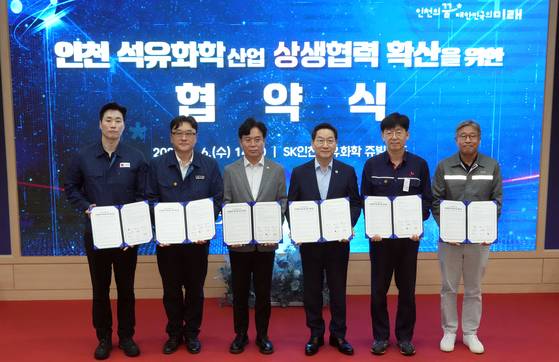 Minister of Employment and Labor Kim Young-hoon, center, poses for a commemorative photo with attendees at the signing ceremony for the expansion of cooperation between Incheon city and the petrochemical industry held at the SK Incheon Petrochem headquarters in Incheon on Aug. 6. [YONHAP]