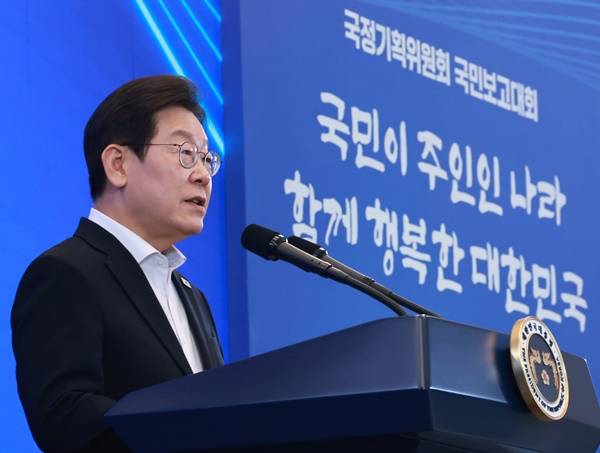 이재명 대통령이 13일 청와대 영빈관에서 열린 국정기획위원회 국민보고대회에서 발언하고 있다. 연합뉴스&nbsp;
