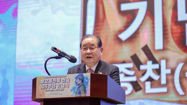 ▲이종찬 광복회장 지난 6월26일 봉오동전투 승리 105주년 기념식에서 연설을 하고 있다. 사진=광복회