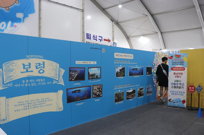 충남 관광 팝업스토어 / 사진= 문서연 여행+ 기자
