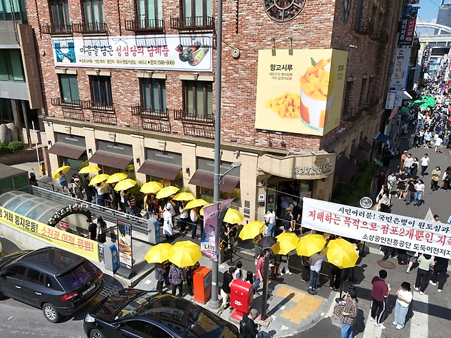 대전 중구 대흥동 성심당 본점 앞이 빵을 사기 위해 기다리는 사람들로 북적이고 있다 / 사진=성심당