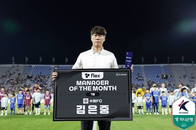 ‘이달의 감독상’을 받은 김은중 감독. 사진=한국프로축구연맹