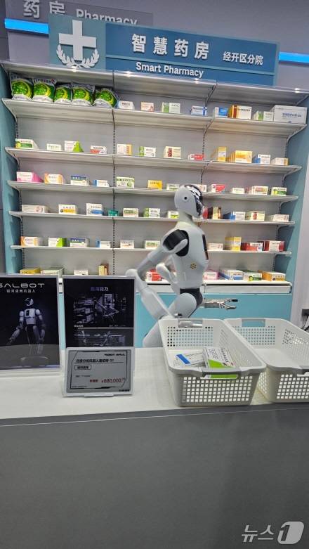 베이징 로봇 4S 매장에 전시된 약국용 로봇 /베이징=뉴스1