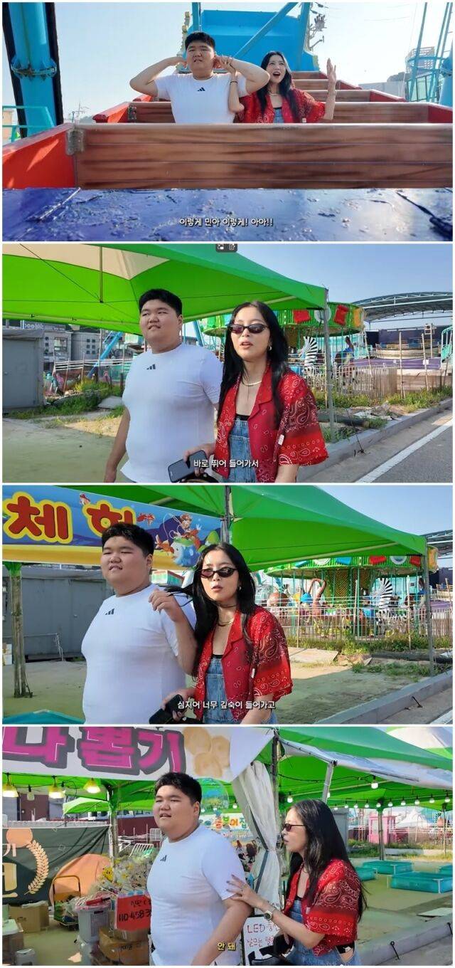 송민, 오윤아./유튜브