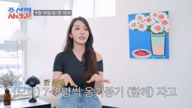 TV조선 '조선의 사랑꾼'/TV조선 '조선의 사랑꾼'