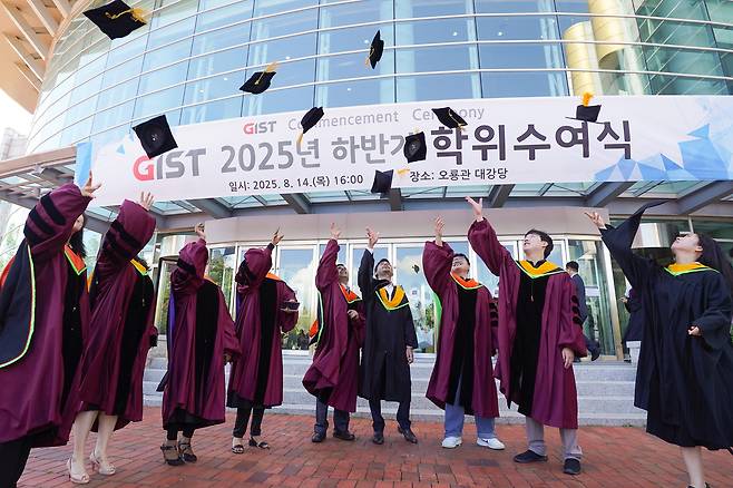 광주과학기술원(GIST) 졸업생들이 학사모를 던지고 있다.[GIST 제공]