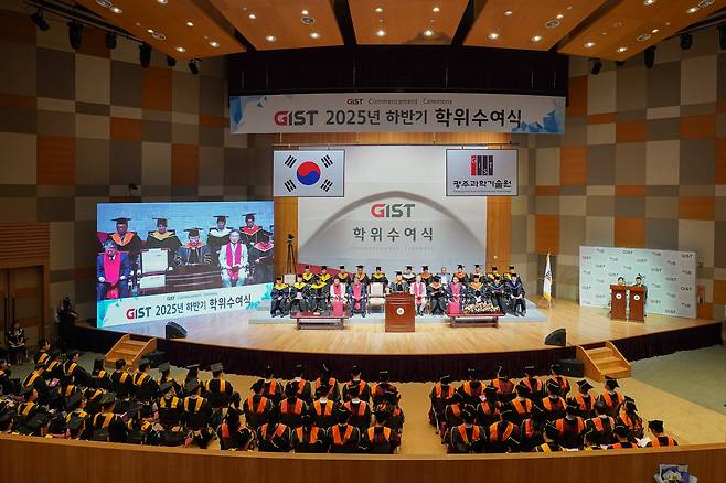 GIST 2025년 하반기 학위수여식 모습.[GIST 제공]