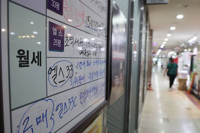 서울 시내 한 부동산에 게재된 월세 매물 안내문. [연합]