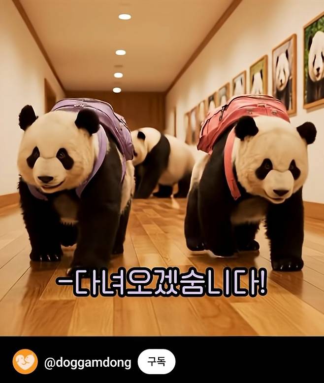 쌍둥이의 홀로서기 작별인사, 멀리 못나가는 엄마의 배웅 SNS AI제작 영상