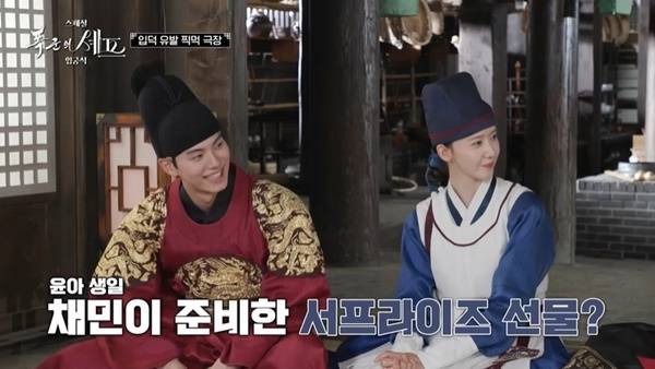 tvN 토일드라마 ‘폭군의 셰프-입궁식’ 캡처