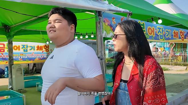 Oh!윤아 캡처