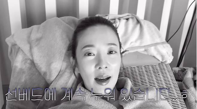 아나모르나 박은영 캡처