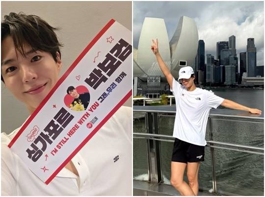 박보검 소셜 미디어