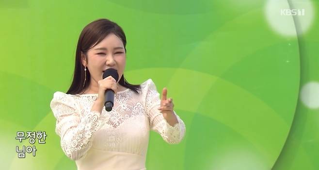 사진=KBS 1TV ‘전국노래자랑’