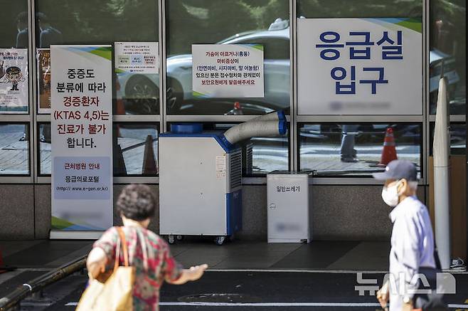 [서울=뉴시스] 정병혁 기자 = 지난해 8월 28일 서울 중구 국립중앙의료원 응급실에서 구급대원들이 환자를 이송하고 있다. (사진은 기사와 관련이 없습니다.)024.08.28. jhope@newsis.com