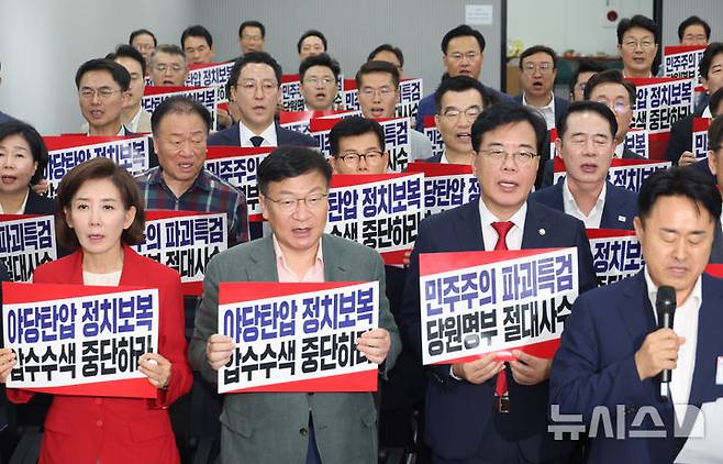 [서울=뉴시스] 김명년 기자 = 송언석 국민의힘 비상대책위원장 겸 원내대표가 지난 15일 오후 서울 여의도 국민의힘 중앙당사에서 열린 2025 원외당원협의회 운영위원장 협의회 출범식에서 구호를 외치고 있다. 2025.08.15. kmn@newsis.com