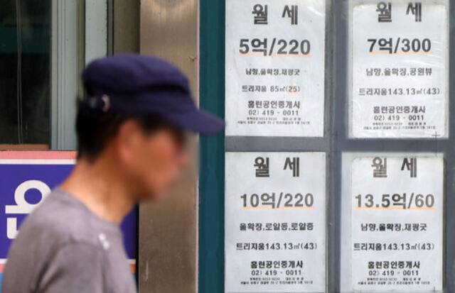 17일 서울 시내 한 부동산에 게시된 월세 매물 정보. 뉴시스