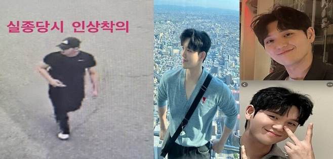 지난 10일 실종된 소방대원 A씨. 연합뉴스