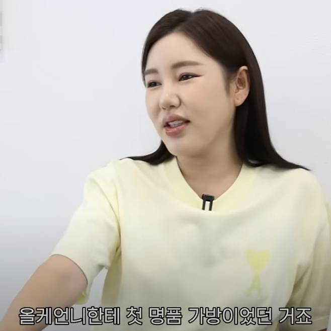 유튜브 채널 ‘송가인’ 캡처