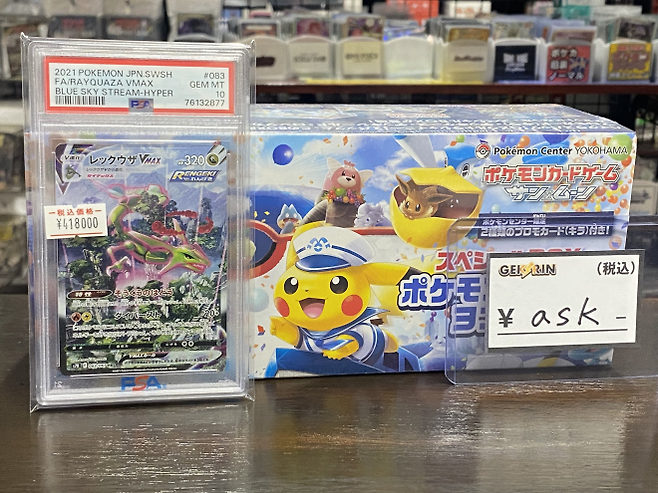 가나가와현 히라쓰카시에 있는 트레이딩카드 전문점 ‘게키린2 히라쓰카역앞점’은 고가의 포켓몬 카드를 직원 실수로 헐값에 판매했다며 구매자에게 추가 결제를 요청했다. 사진은 매장이 공개한 제품 모습. 다만 제품에는 41만 8000엔, 가격표에는 ‘ASK’라고 적혀 있어 실제 제품 가격에 대한 논란도 일었다. ‘게키린2 히라쓰카역앞점’ 엑스(X) 캡처