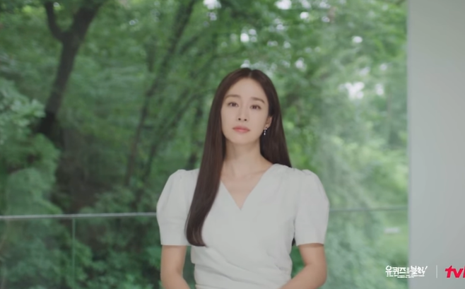 tvN ‘유 퀴즈 온더 블럭’ 예고영상 캡처