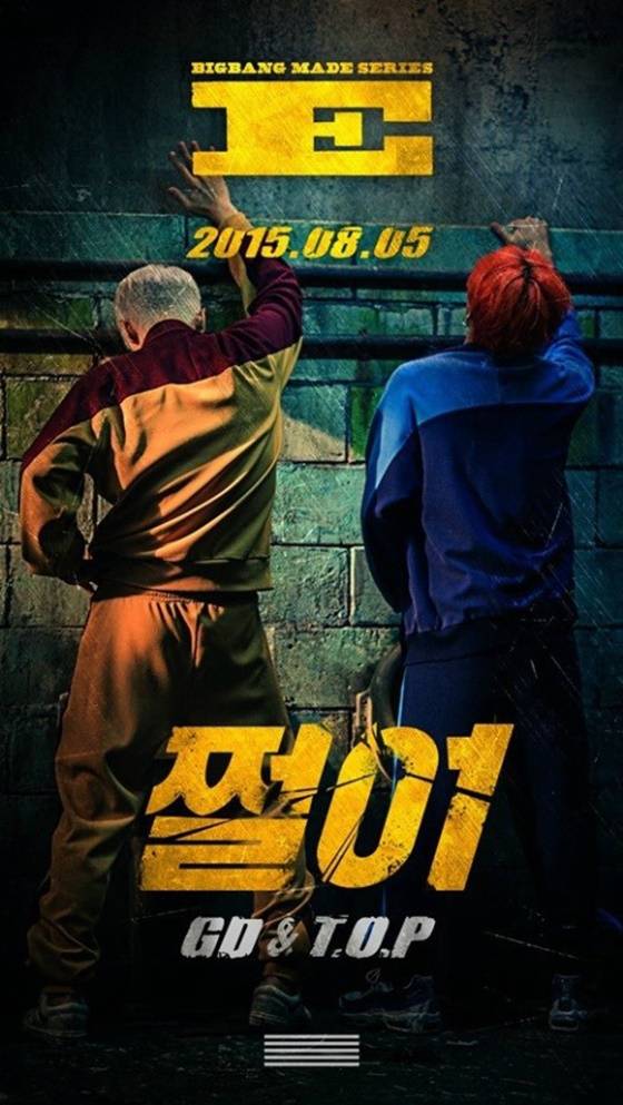 GD&TOP '쩔어' 포스터/사진=YG엔터테인먼트