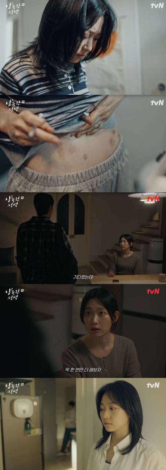 '냥육권' 윤두준♥김슬기, 난임 아픔 딛고 파경 직전 극적 화해[★밤TView]