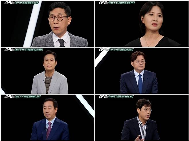 ‘강적들’. 사진| TV조선