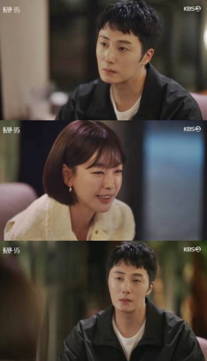 KBS2 화려한 날들